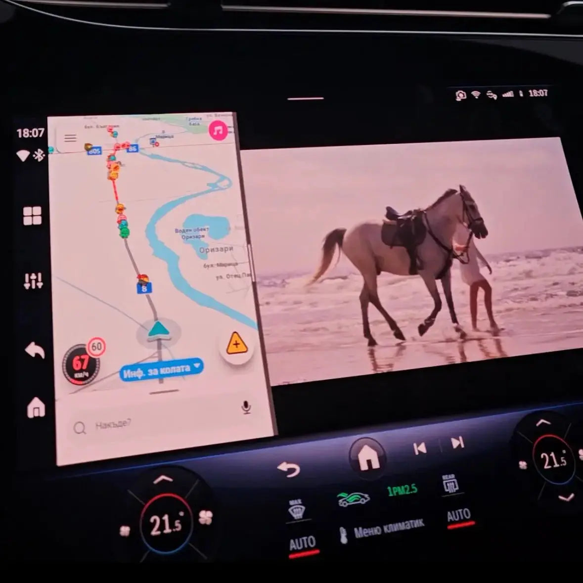 SmartConnect адаптер EQS new mercedes PERGLOT Bulgaria