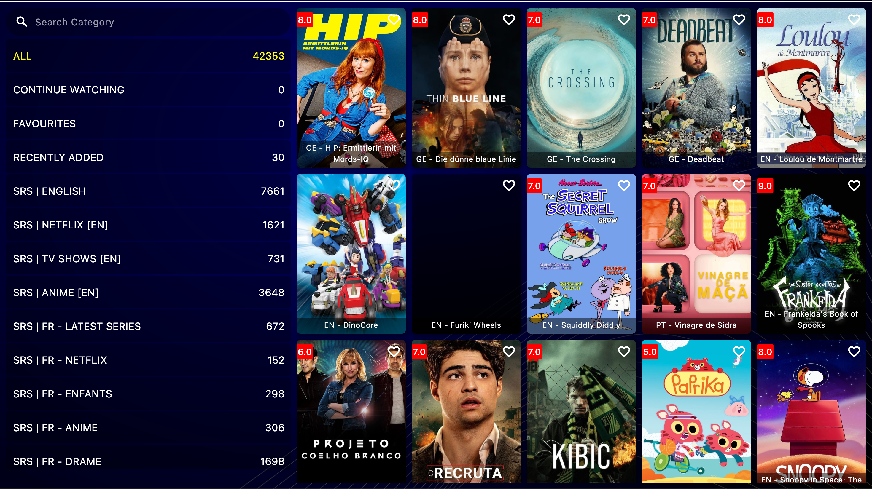 Разширения за стрийминг